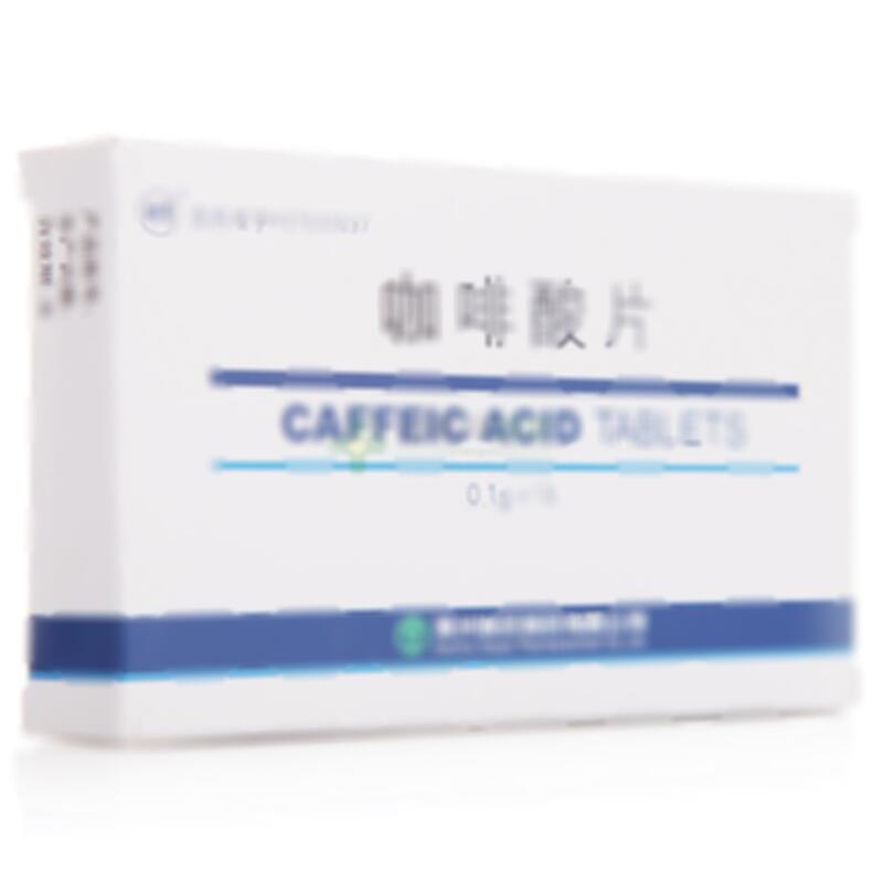 咖啡酸片