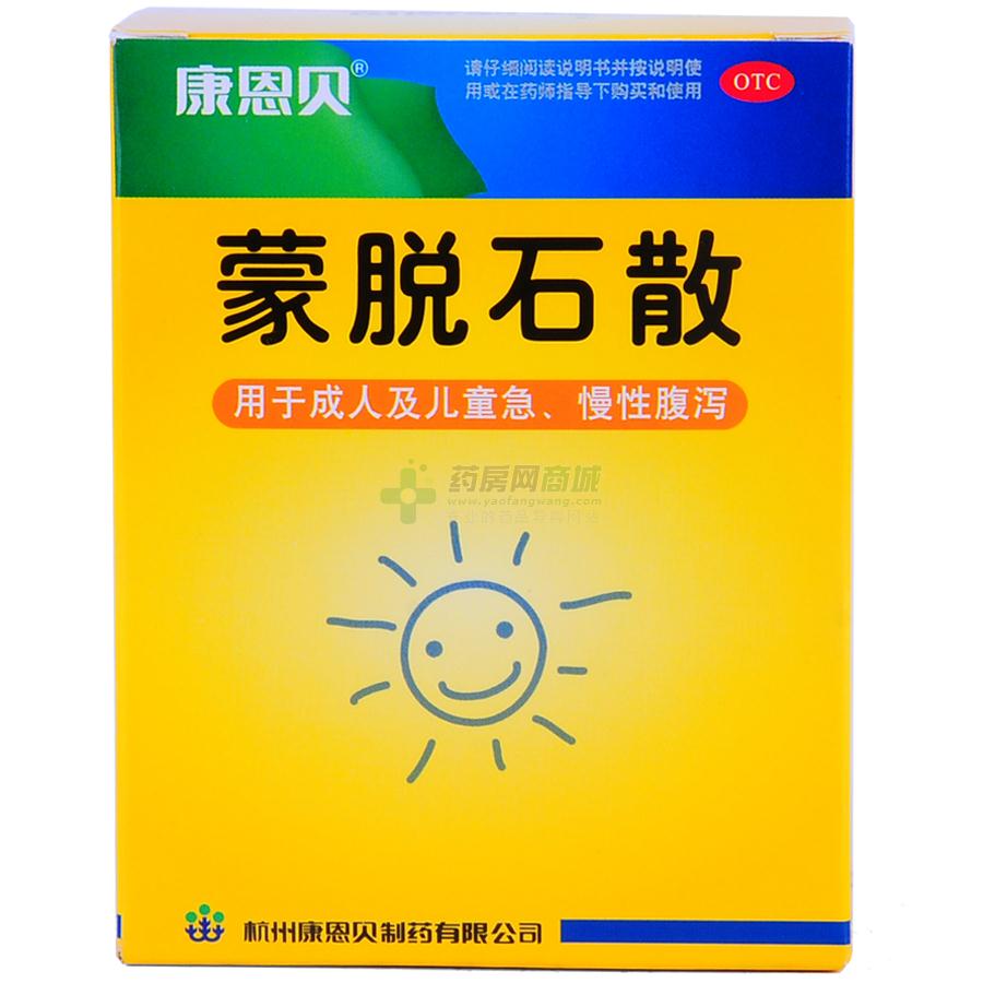 蒙脱石散 - 杭州康恩贝