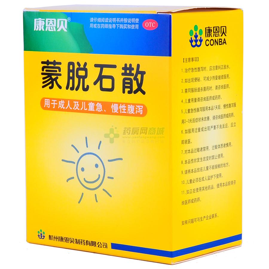 蒙脱石散 - 杭州康恩贝