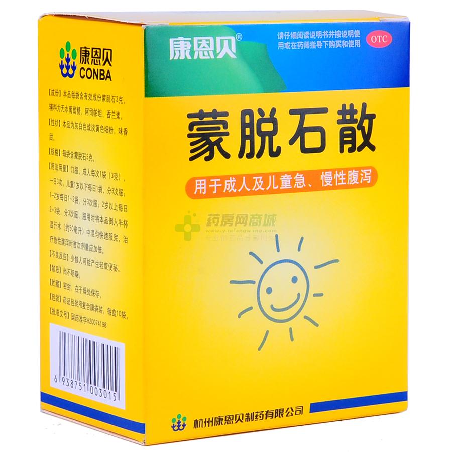 蒙脱石散 - 杭州康恩贝