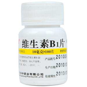 维生素B1片价格(维生素B1片多少钱)