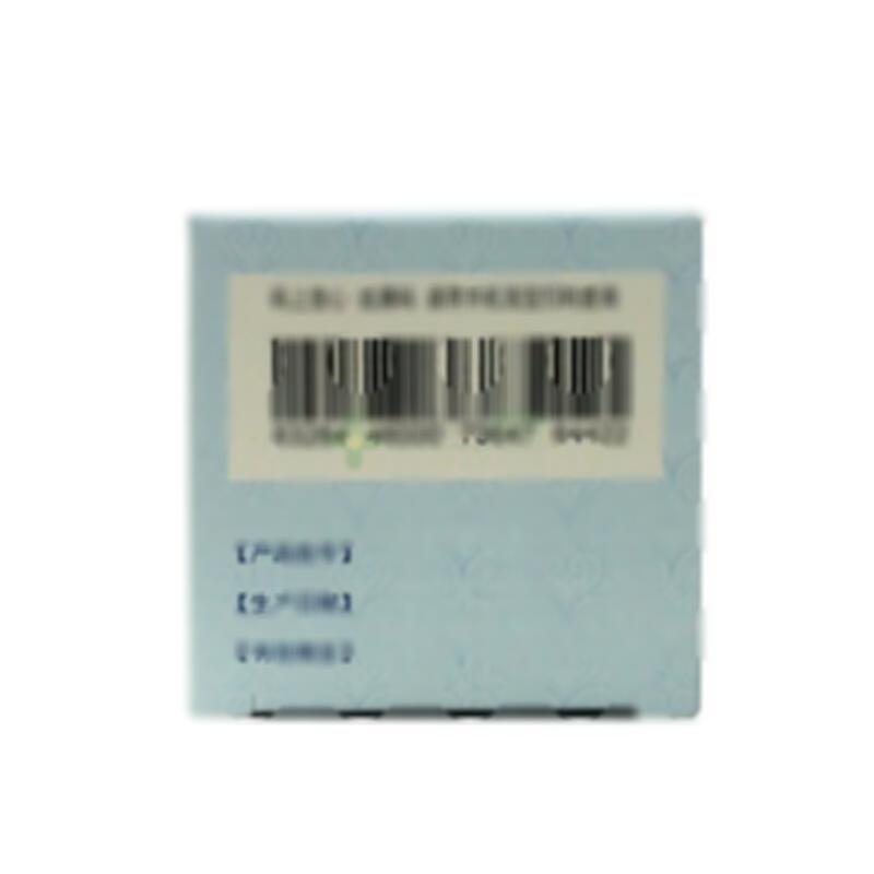 郁金银屑片 - 陕西香菊