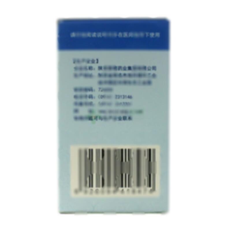 郁金银屑片 - 陕西香菊