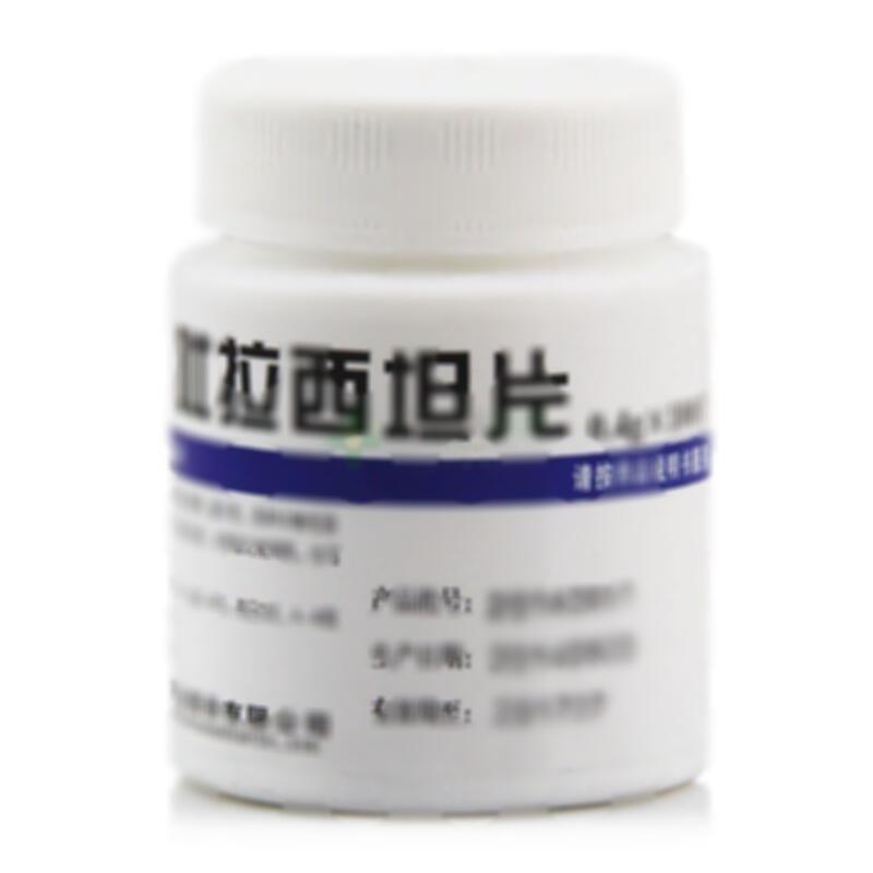 吡拉西坦片 - 华中药业