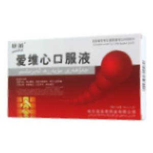 爱维心口服液(哈尔滨美君药业有限公司)-哈尔滨美君