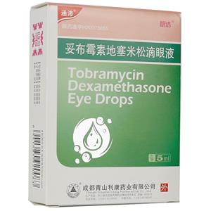 妥布霉素地塞米松滴眼液价格(妥布霉素地塞米松滴眼液多少钱)