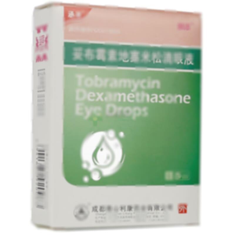 妥布霉素地塞米松滴眼液 - 成都利康