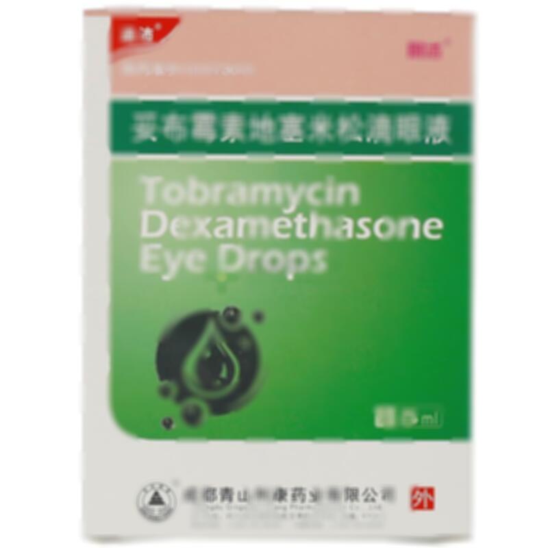 妥布霉素地塞米松滴眼液 - 成都利康