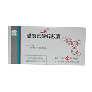 醋氨己酸锌胶囊(0.15gx12粒x2板/盒)