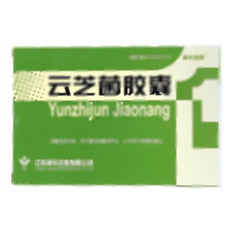 云芝菌胶囊