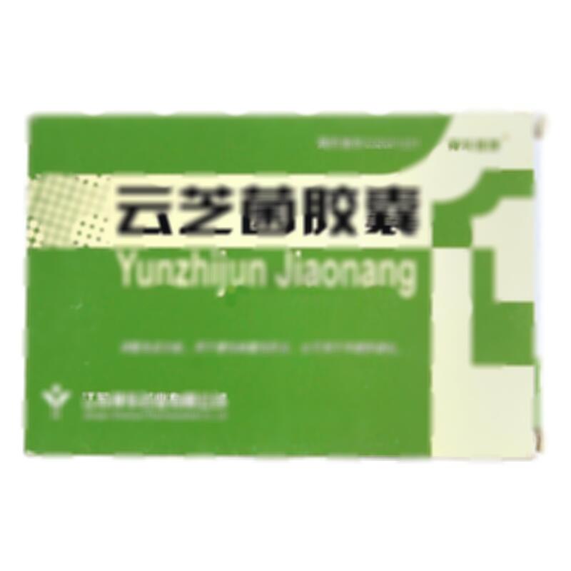 云芝菌胶囊