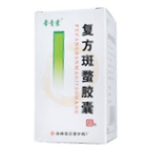复方斑蝥胶囊(山西省吕梁中药厂)-吕梁中药