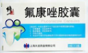 氟康唑胶囊(上海天龙药业有限公司)-上海天龙