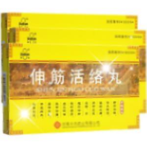 伸筋活络丸(河南中杰药业有限公司)