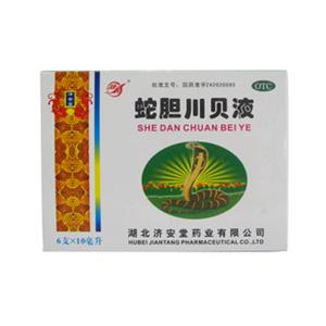 蛇胆川贝液价格(蛇胆川贝液多少钱)