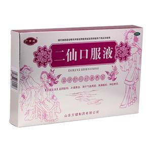 二仙口服液(山东广育堂国药有限公司)