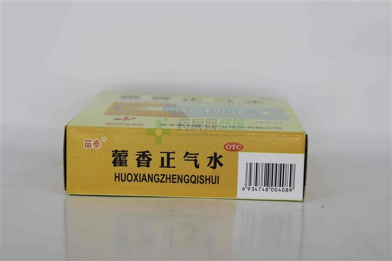藿香正气水