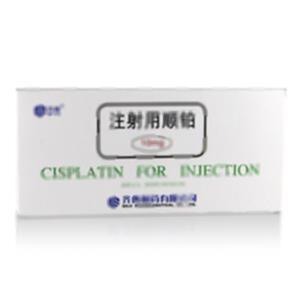 注射用顺铂(齐鲁制药有限公司)-齐鲁制药