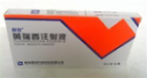 黄瑞香注射液(朗致集团万荣药业有限公司)