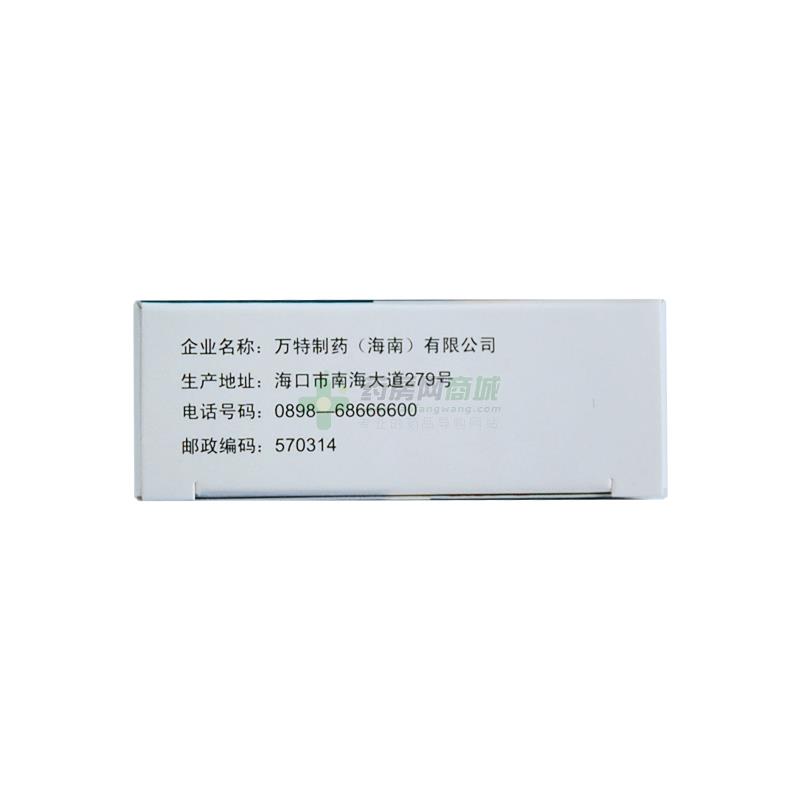 盐酸舍曲林片 - 海南万特