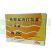 盐酸氟西汀胶囊