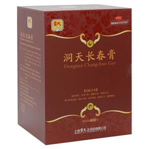 洞天长春膏(上海雷允上药业有限公司)