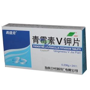 青霉素V钾片(0.236gx12片x2板/盒)