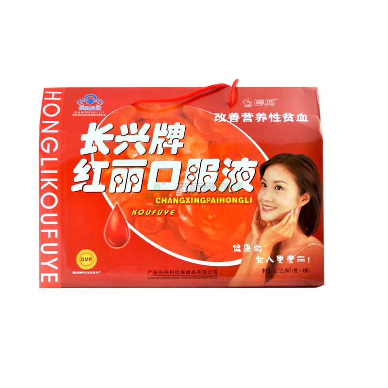 【长兴牌】改善营养性贫血口服液(250mlx4瓶/盒)