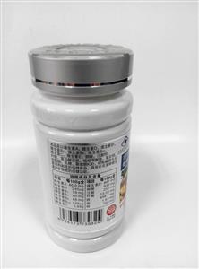 多种维生素咀嚼片(深圳市生命力生物保健科技有限公司)