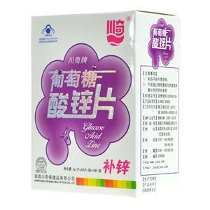 川奇 葡萄糖酸锌片(南昌川奇保健品有限公司)-南昌川奇