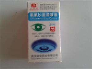 氧氟沙星滴眼液(武汉诺安药业有限公司)-武汉诺安