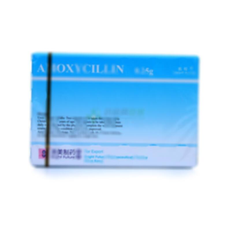 阿莫西林胶囊