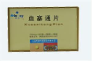 血塞通片(云南维和药业股份有限公司)-云南维和