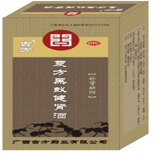 复方黑蚁健肾酒(广西古方药业有限公司)