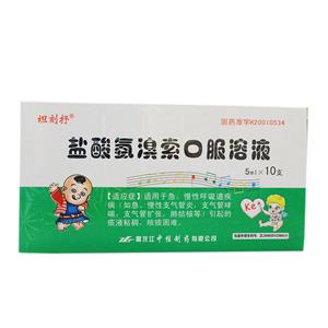 盐酸氨溴索口服溶液价格(盐酸氨溴索口服溶液多少钱)