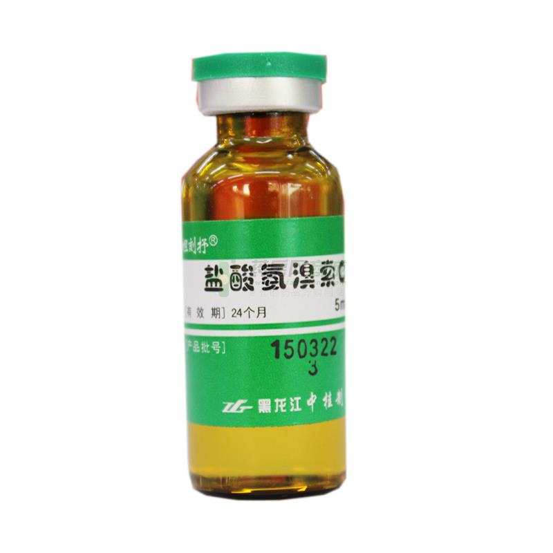 盐酸氨溴索口服溶液 - 黑龙江中桂