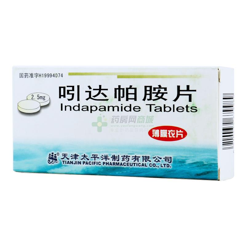 吲达帕胺片 - 天津太平洋