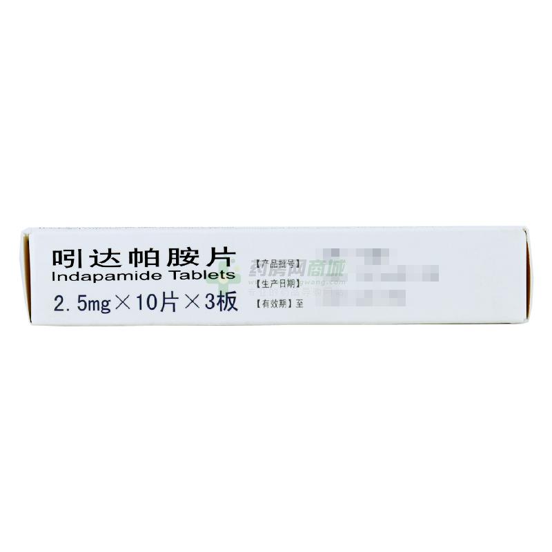 吲达帕胺片 - 天津太平洋