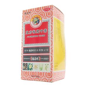 复方枇杷叶膏(贵阳德昌祥药业有限公司)-贵阳德昌祥