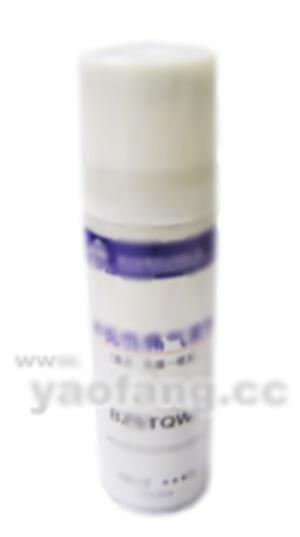 冰栀伤痛气雾剂(贵州景诚制药有限公司)