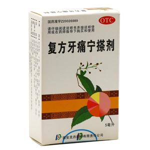复方牙痛宁搽剂(西安必康嘉隆制药有限公司)