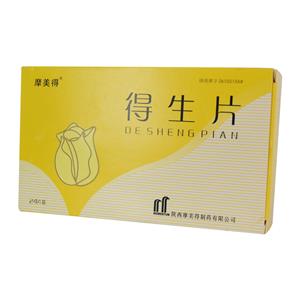 得生片(陕西摩美得气血和制药有限公司)
