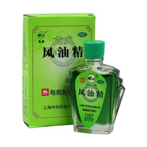 风油精价格(风油精多少钱)