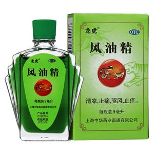 风油精(上海中华药业南通有限公司)-南通中宝
