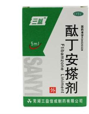 酞丁安搽剂(5ml:25mg/瓶)