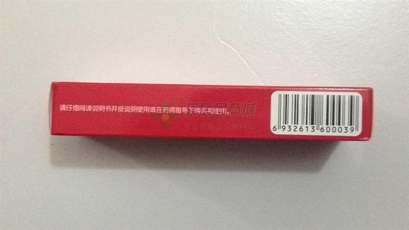 复方醋酸地塞米松乳膏