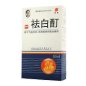 祛白酊(安徽国创药业有限公司)