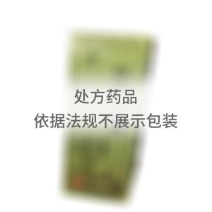 骨质宁搽剂(浙江景岳堂药业有限公司)-浙江景岳堂