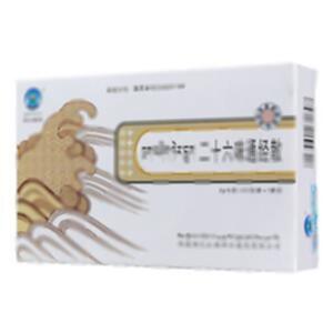 二十六味通经散(西藏雄巴拉曲神水藏药有限公司)