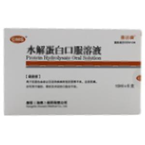 水解蛋白口服溶液(康哲(湖南)制药有限公司)